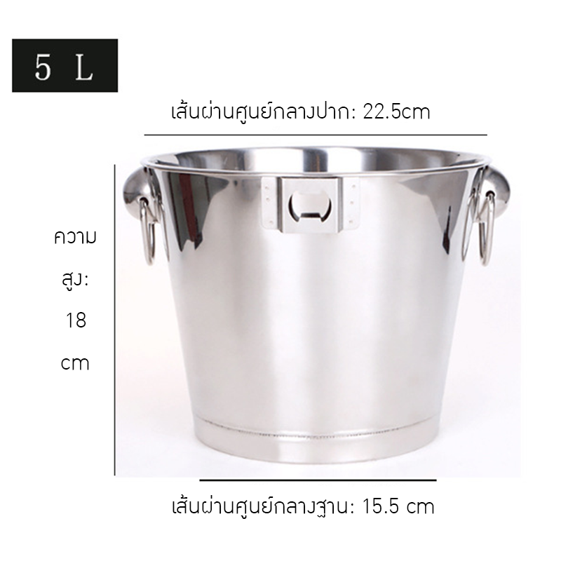 ถังน้ำแข็งสแตนเลสแบบหนา! เหมาะสำหรับร้านอาหาร บาร์ KTV หรือใช้ในบ้าน