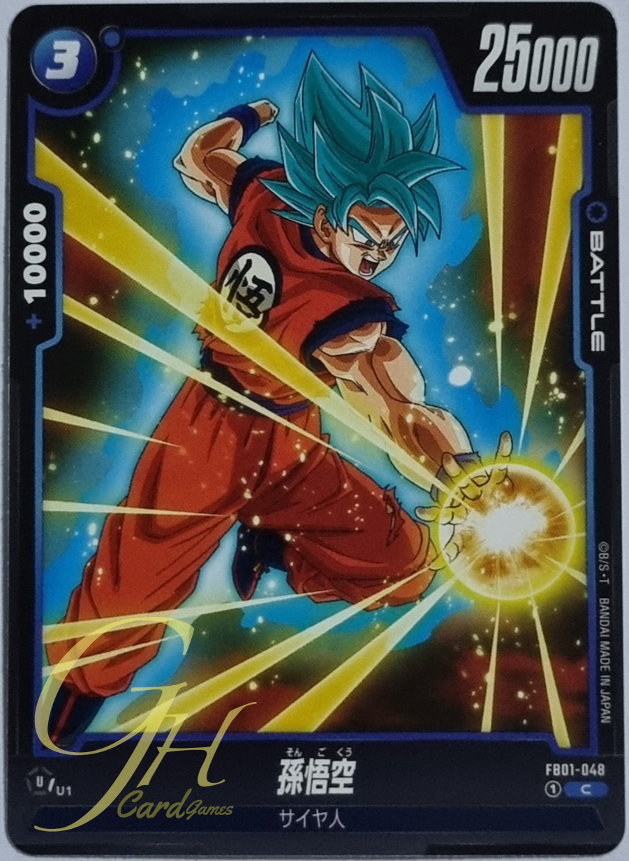 Dragon Ball Card Game [FB01-048] Son Goku (Common)