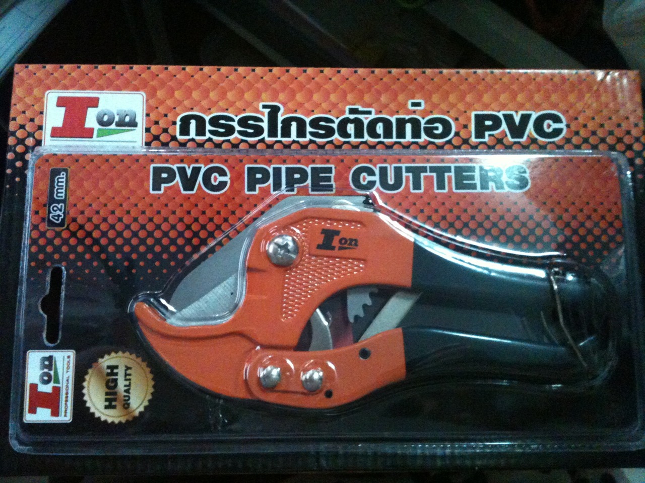 กรรไกรตัดท่อ PVC 42mm. ION