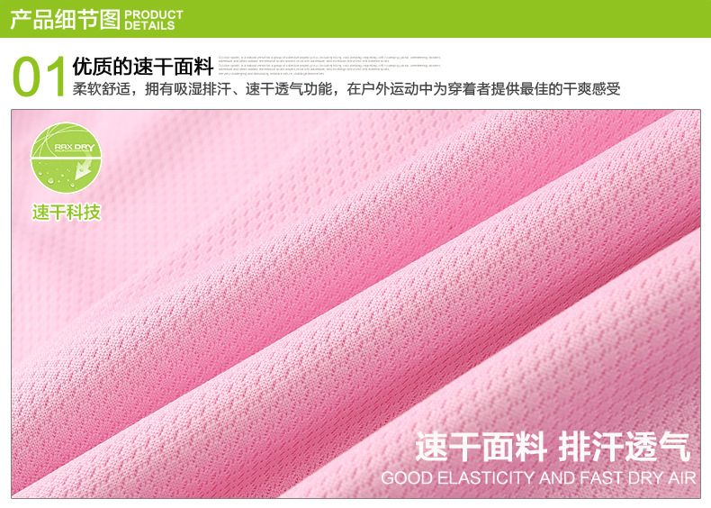 เสื้อจักรยานเสื้อกีฬา แขนยาวผู้ชาย VeoBike สีเขียว