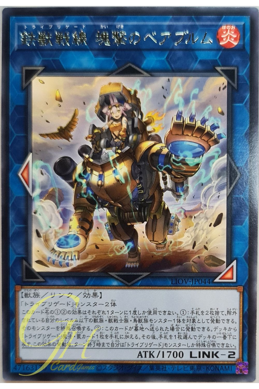 [LIOV-JP044] Tri-Brigade Bearbloom the Solid Assault (Rare)