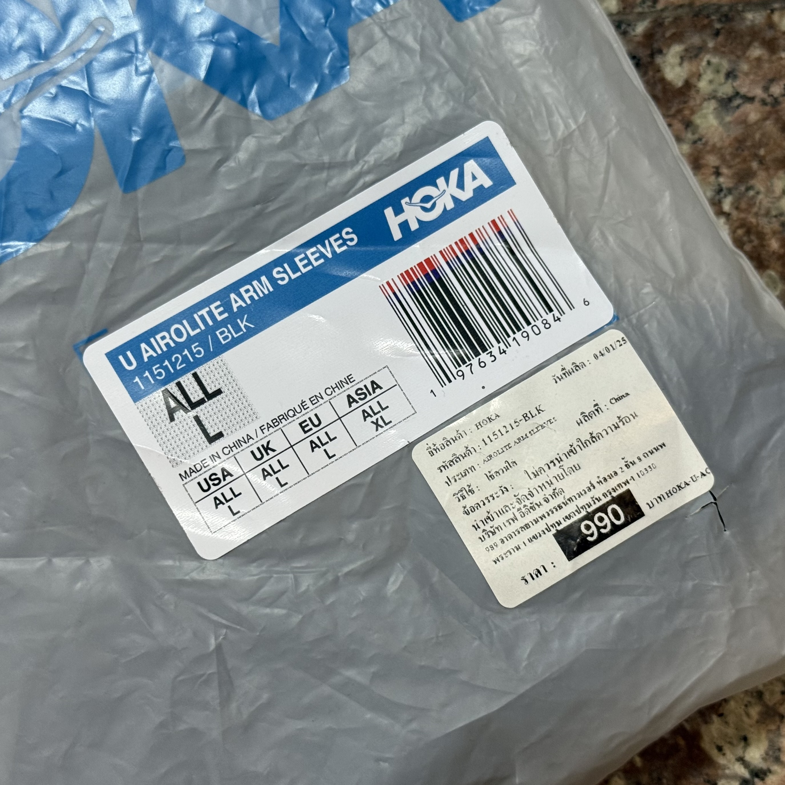 ปลอกแขน HOKA Airolite Running Sleeves ‘BLACK’ (L)