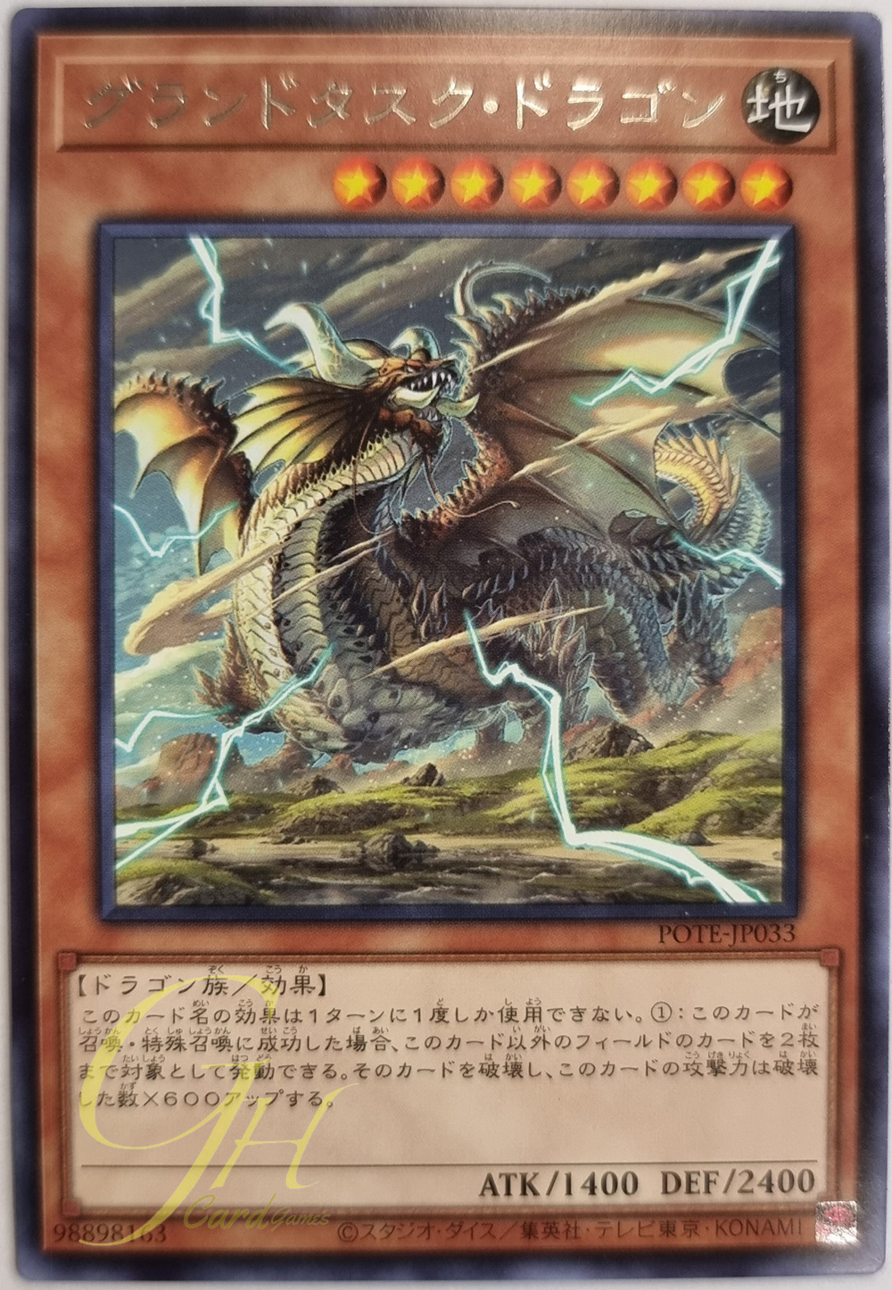 [POTE-JP033] Grand Ground Tusk Dragon (Rare)