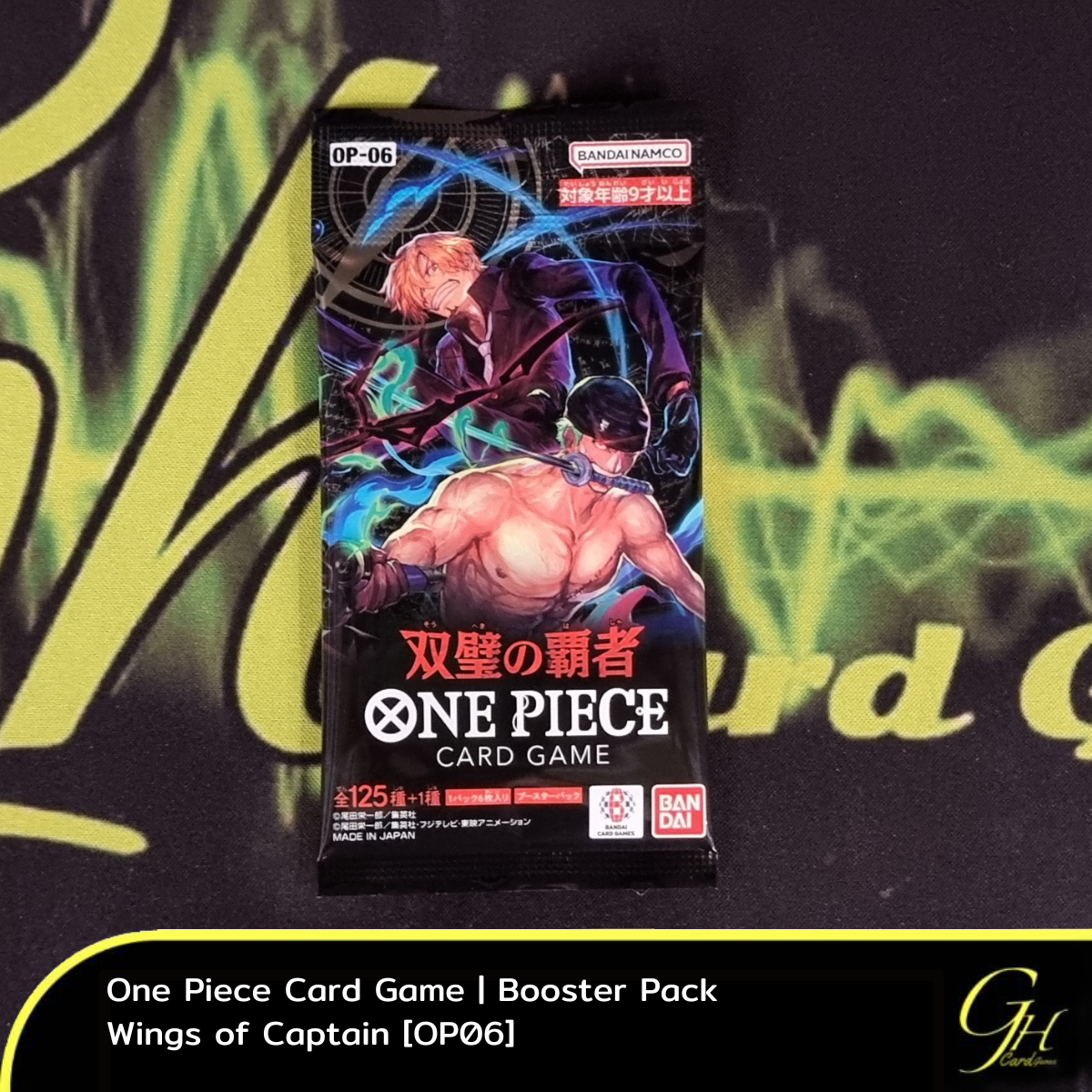 One Piece Card Game [OP06-PCK] One Piece Booster Pack: Wings Of Captain (Sealed Pack) แบบ 1 ซอง