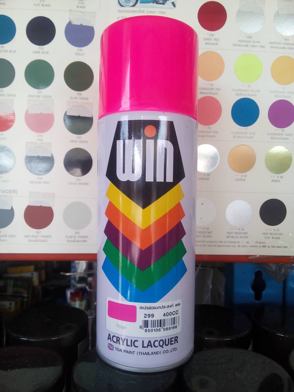 สีสเปรย์ "WIN" ชมพูROSE#0299