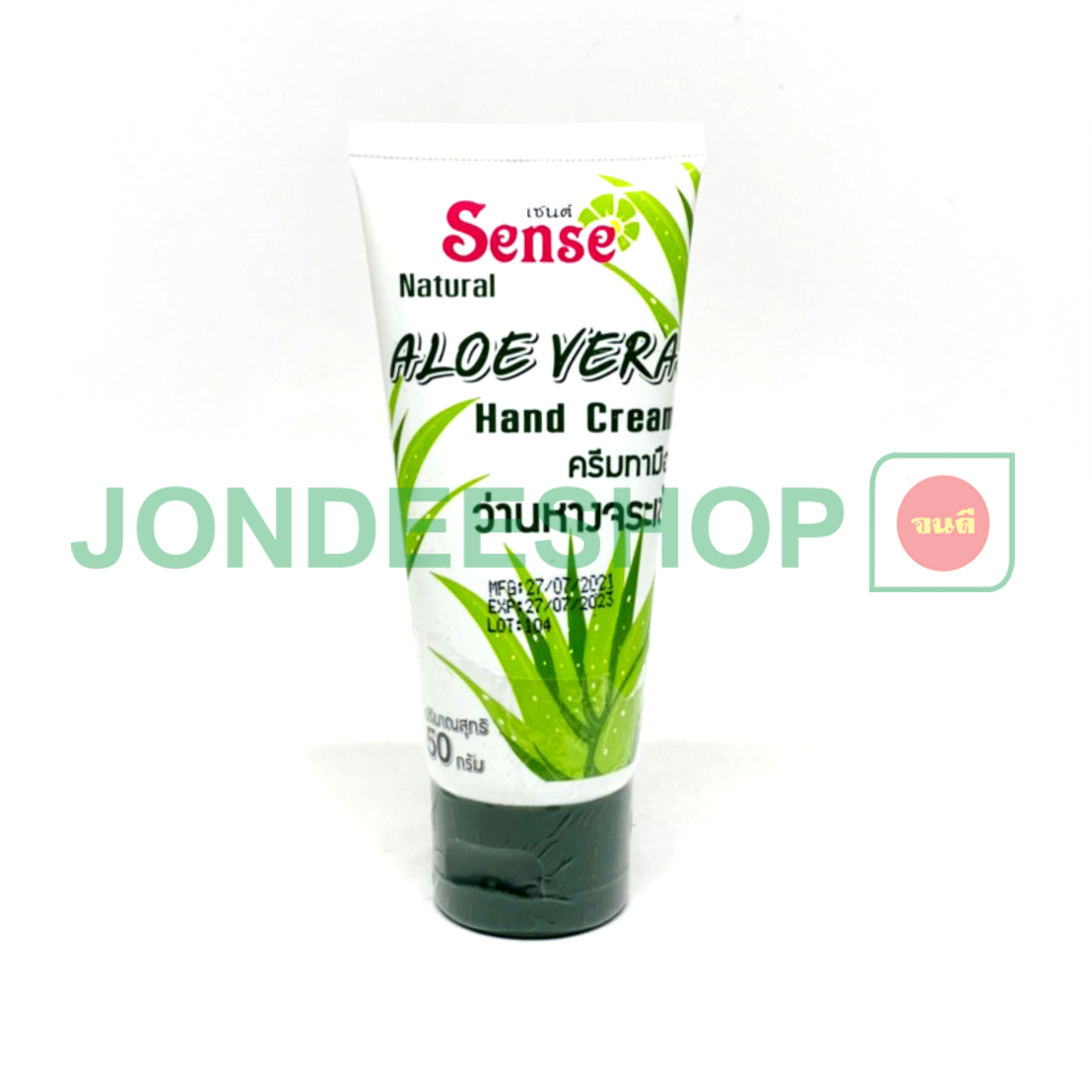 ครีมทามือ ว่านหาง 50ก. #8858845317782