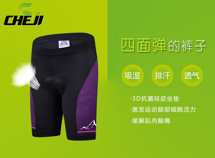 ชุดจักรยานเด็กแขนสั้นขาสั้น CheJi (14) สีม่วง