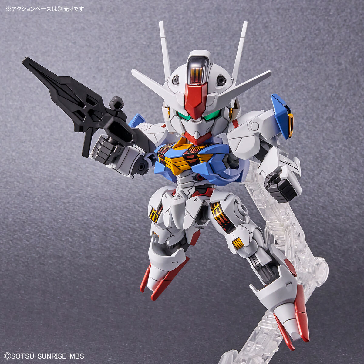 SD Gundam EX Standard Gundam Aerial