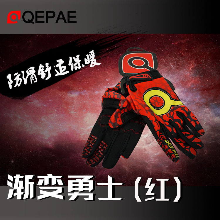 ถุงมือจักรยานเต็มนิ้ว รุ่น QEPAE