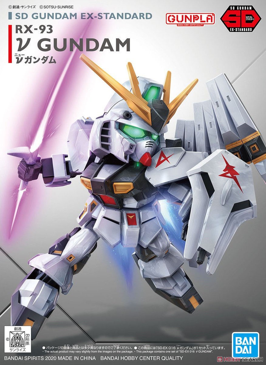 SD GUNDAM EX-STANDARD VGUNDAM