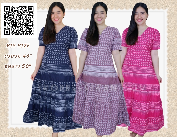 👗พร้อมส่ง [อก 46"] :: ชุดเดรสผ้าฝ้ายพิมพ์ลายไทยขอ กระโปรงทรงยาวพริ้วสวย มีสายผูกเอวด้านหลังเพื่อเก็บทรง ผ้าเนื้อดีสวมใส่สบาย ใส่สวยได้หลายโอกาส