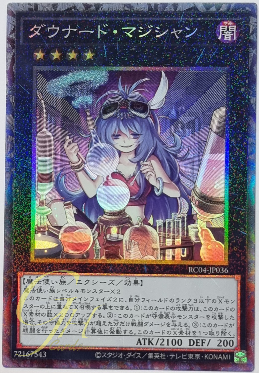 Yugioh [RC04-JP036] Downerd Magician (Collector's Rare)