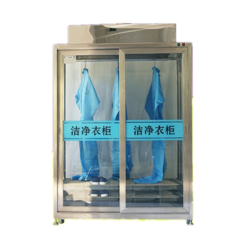 ตู้เก็บเสื้อผ้าคลีนรูม สะอาด ปลอดภัย M-ZLF