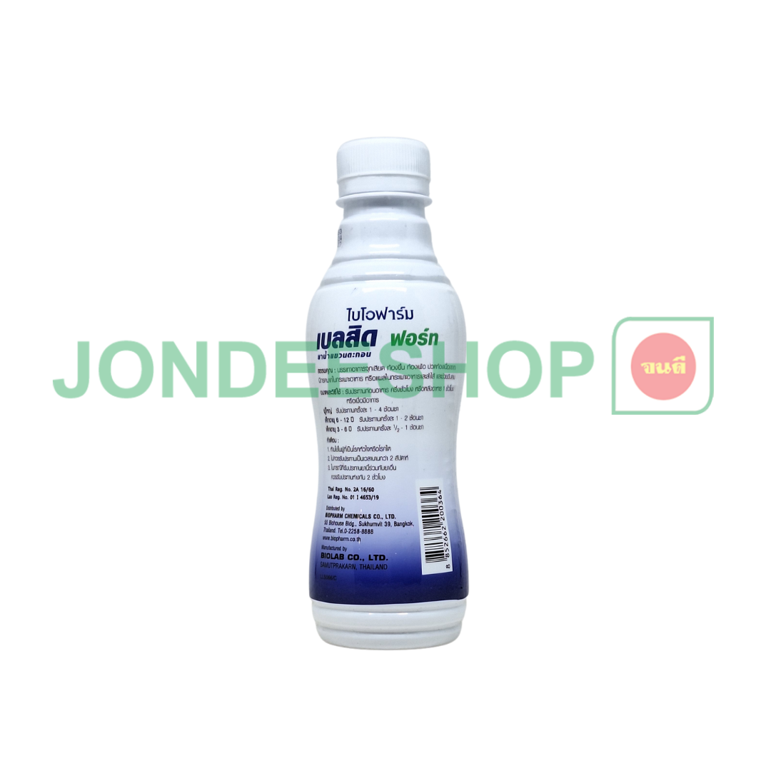 ยาลดกรดเบลสิด ฟอร์ท 240มล. #8852662200364