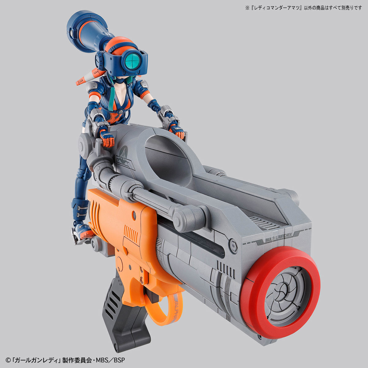 Lady Commander Amatsu (Plastic model)