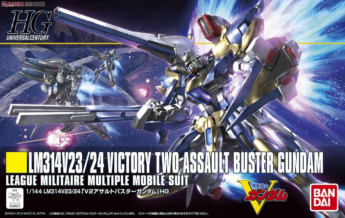 V2 Assault Buster Gundam (HGUC)