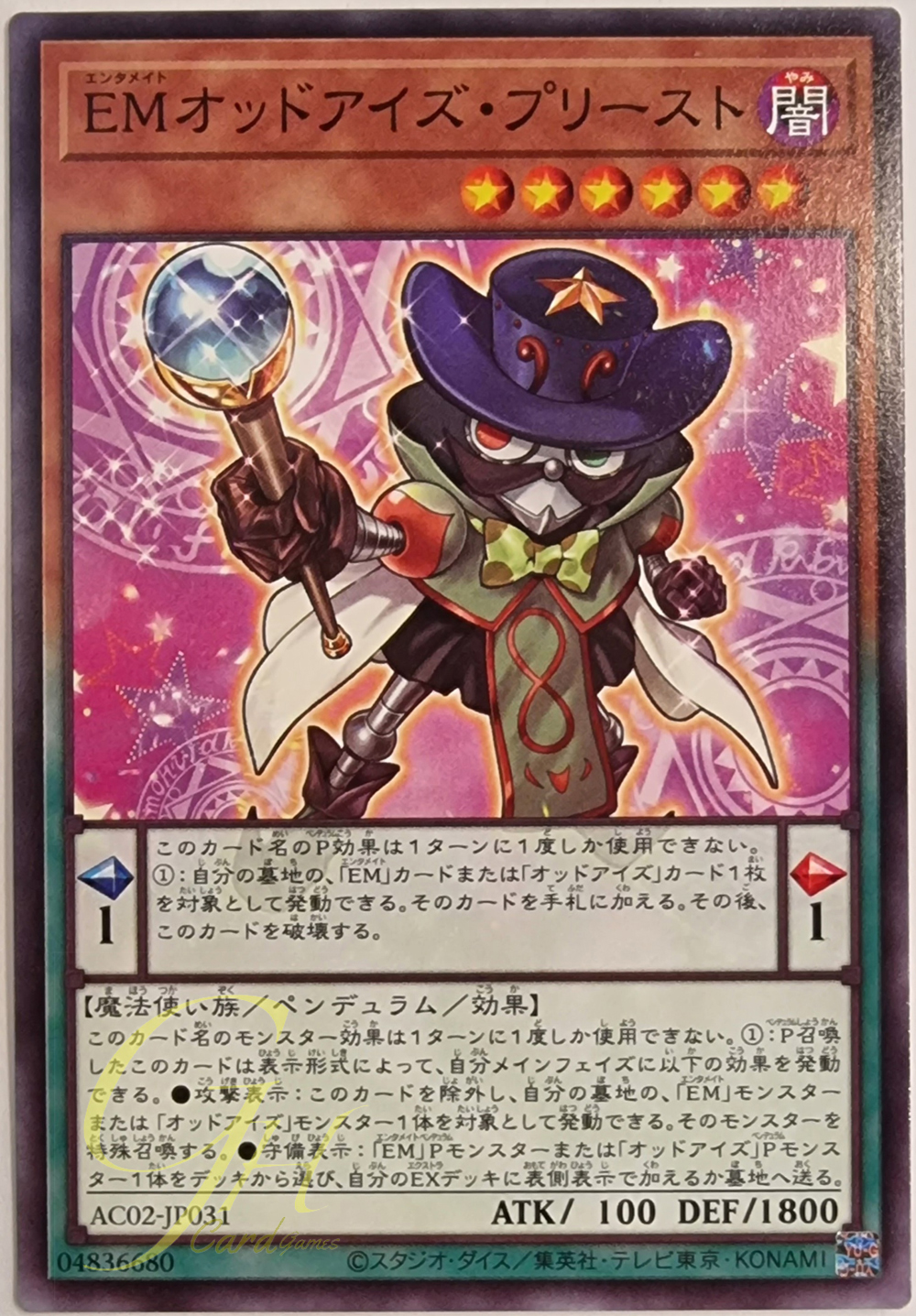 [AC02-JP031] Performapal Odd-Eyes Seer (Common)