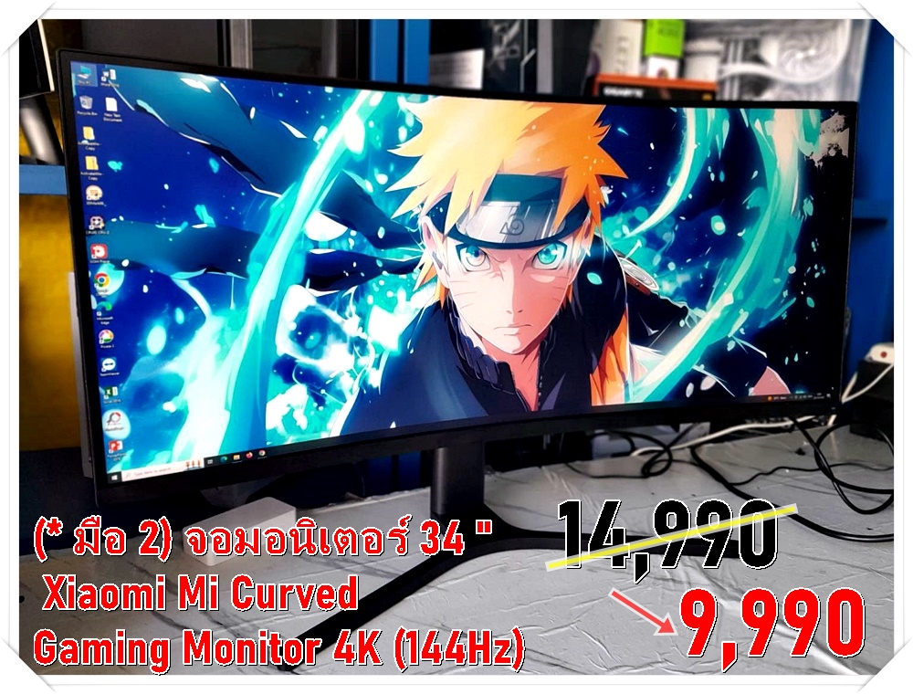 (* มือ 2) จอมอนิเตอร์ 34 " Xiaomi Mi Curved Gaming Monitor 4K (144Hz)