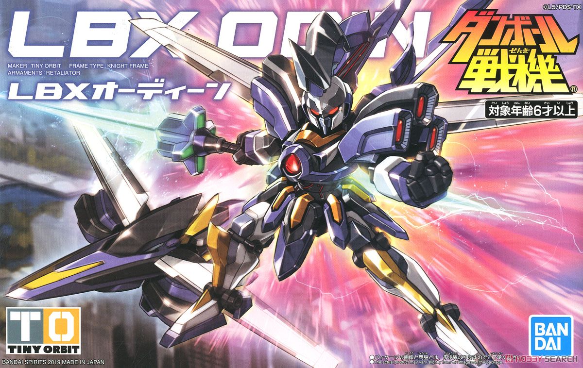 LBX Odin