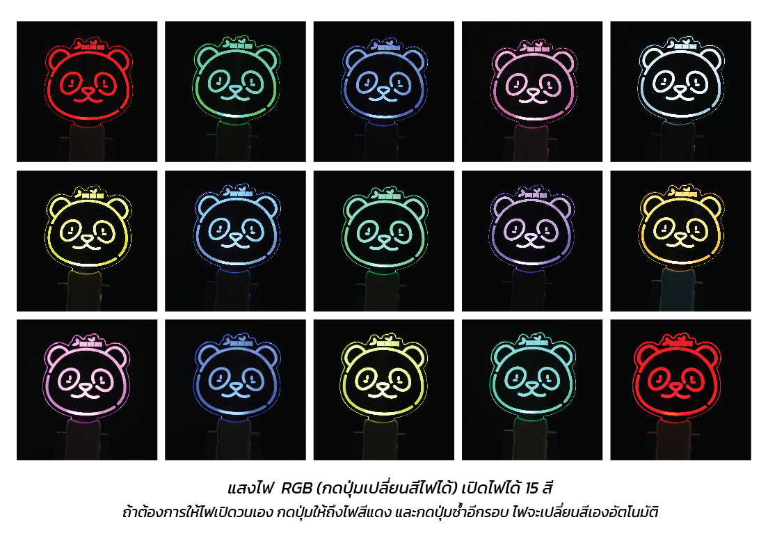 รับทำแท่งไฟ