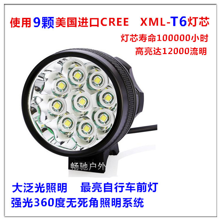ไฟหน้าจักรยาน CREE XM-L T6 LED 9 ดวง ความสว่าง 10800 Lumen พร้อมแบตเตอรี่ครบชุด (DC)