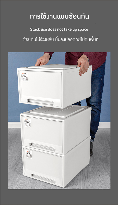 กล่องเก็บของอเนกประสงค์ แบบลิ้นชัก ไม่ต้องประกอบ!