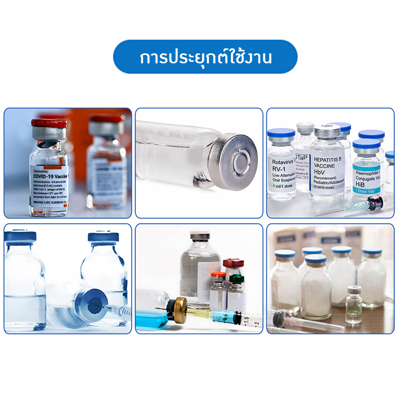 21023 เครื่องปิดฝาขวดยาฉีดระบบไฟฟ้า ⚡ ไม่ต้องใช้ปั๊มลม สะดวกและใช้งานง่าย!