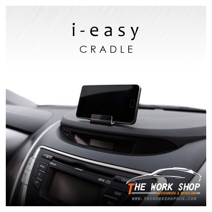 i - easy Cradle - แท่นวางมือถือ