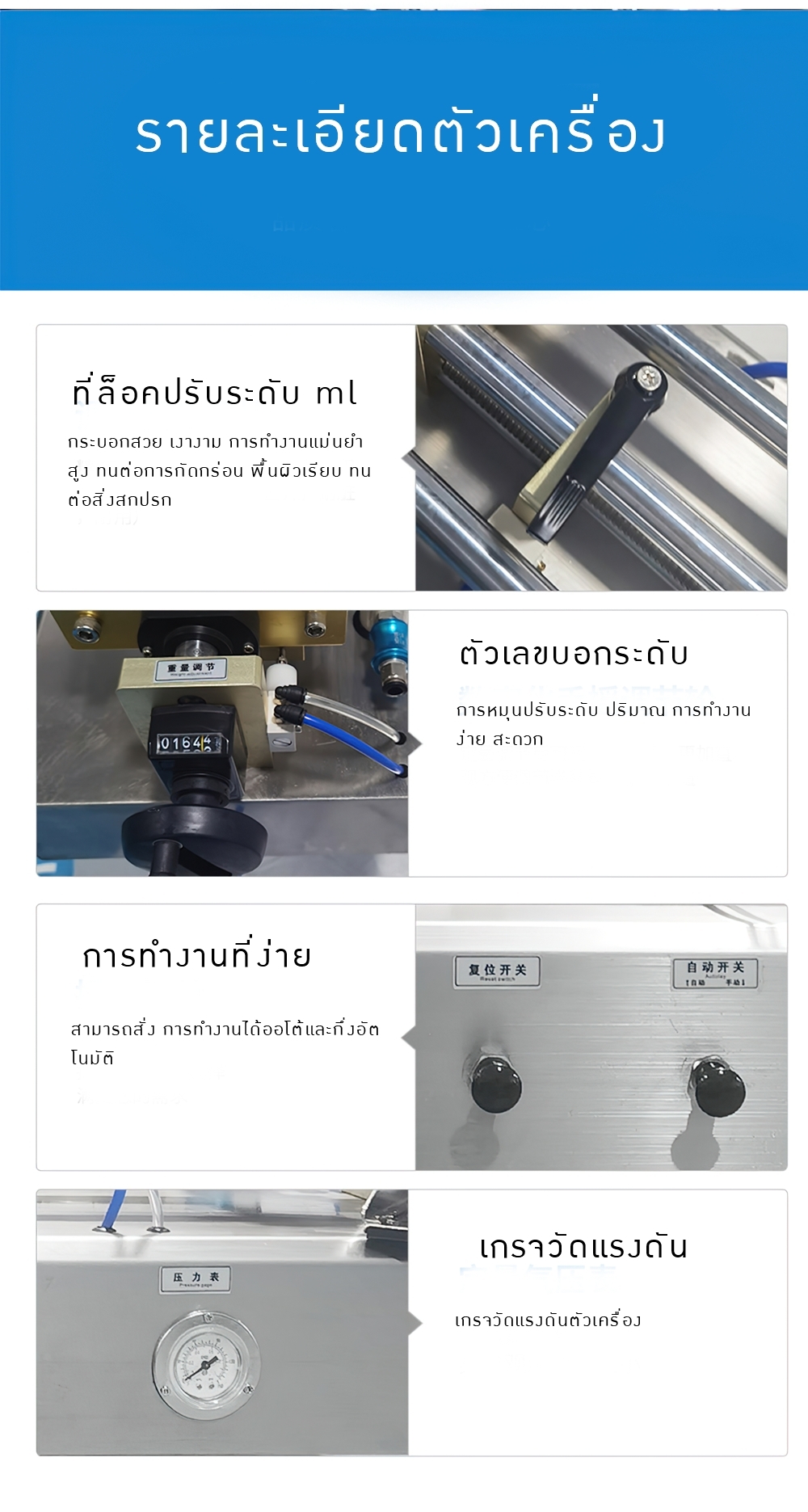 เครื่องบรรจุของเหลวแบบแนวนอน ต่อสายเข้าถังดูดได้เลย สะดวก มีให้เลือกหลายขนาดถึง 15-5000ml HDGY HD-100