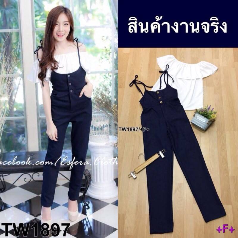 set 2 ชิ้น ชุดเอี๊ยมสียีนส์ขายาว กับ เสื้อปาดไหล่