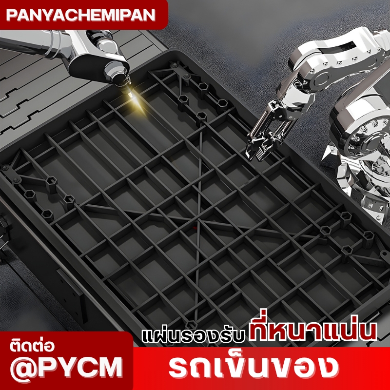 รถเข็นท้องแบนอเนกประสงค์ KM-01/02