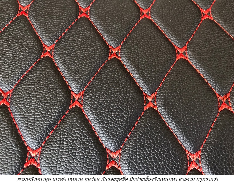 พรมปูพื้นรถยนต์ 6D MG5 2021 พรม6D เกรดA เต็มคัน เข้ารูป ตรงรุ่นรถ 3ชิ้น