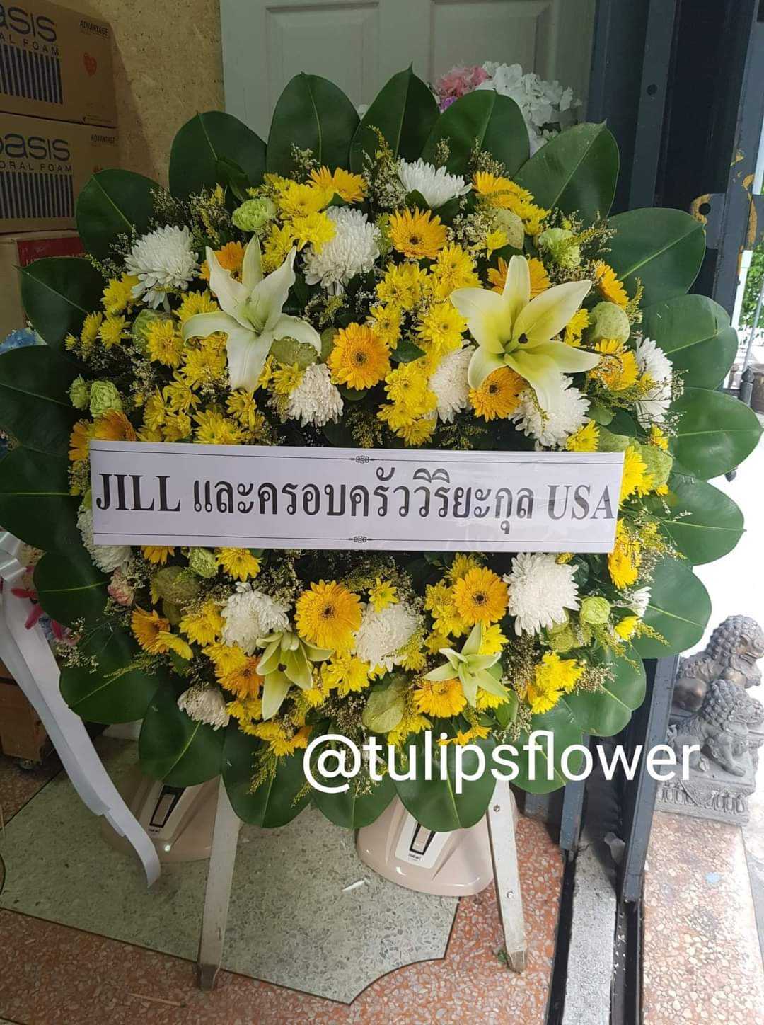 พวงหรีดดอกไม้สด WW011