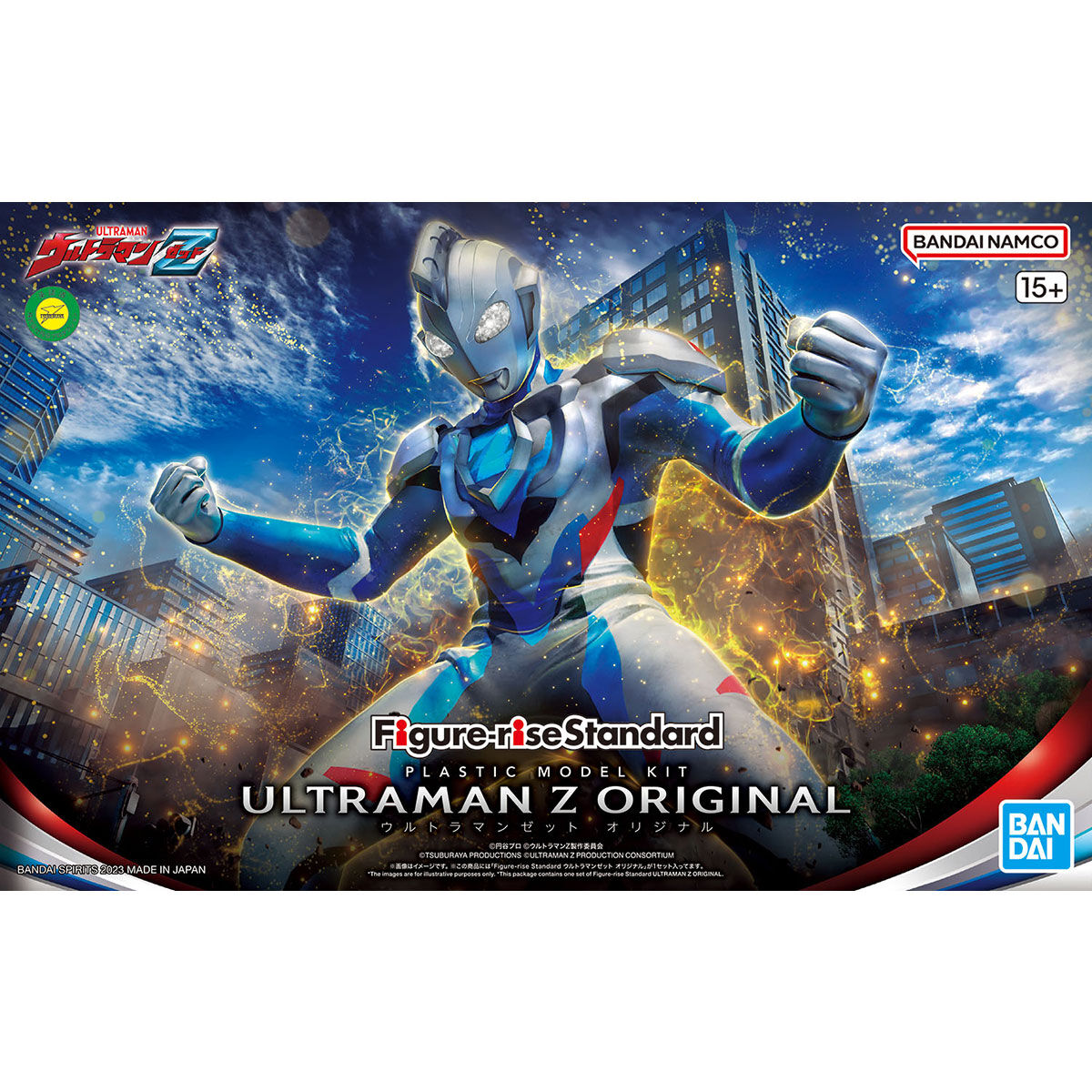 FIGURE-RISE STANDARD ULTRAMAN Z ORIGINAL