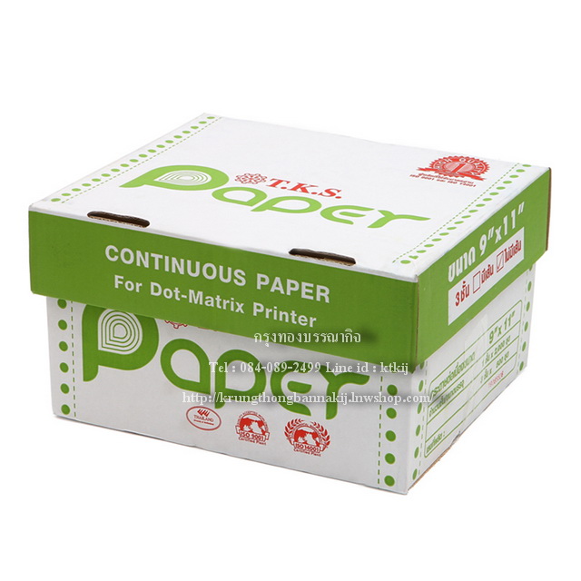 กระดาษต่อเนื่อง ไม่มีเส้น 9"x11" 3ชั้น T.K.S.