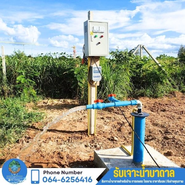 รีวิวกรองน้ำ