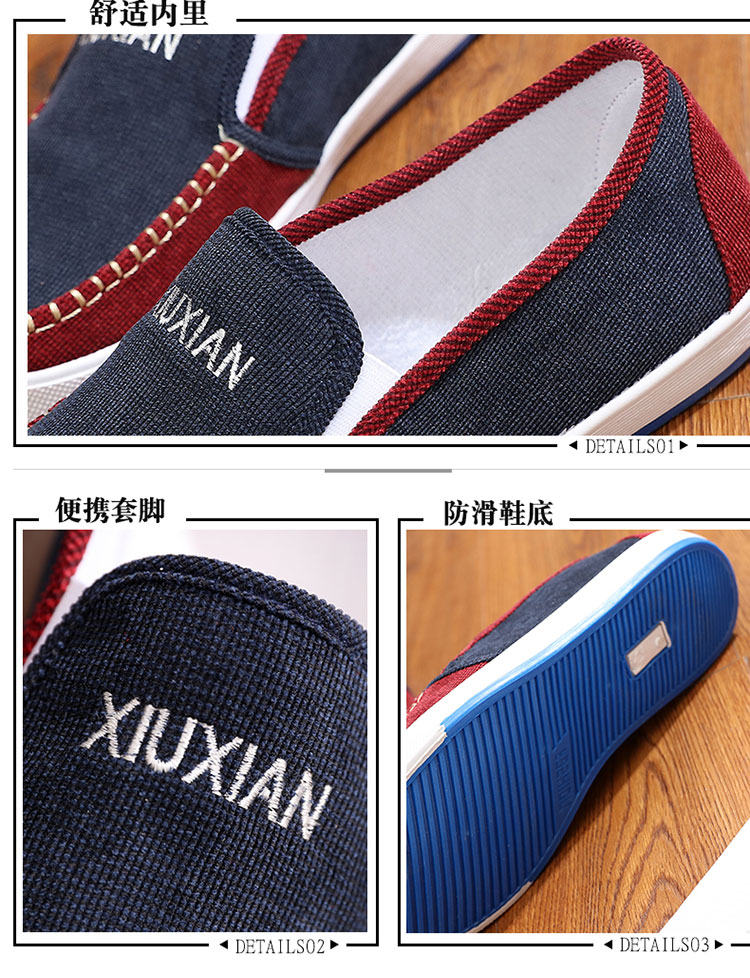 รองเท้าลำลองของผู้ชายแบบสวม ใส่ง่าย Fuluxuan (ใหม่ชายผ้าลูกฟูกอูฐ) (ใหม่ชายผ้าลูกฟูกอูฐ)