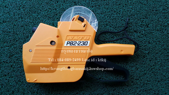 เครื่องพิมพ์ราคา SATO PB2-230