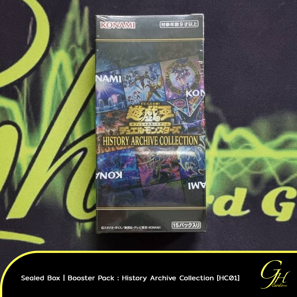 Yugioh [HC01-01BOX] Yu-Gi-Oh's Booster Pack「History Archive Collection」แบบ 1 กล่อง