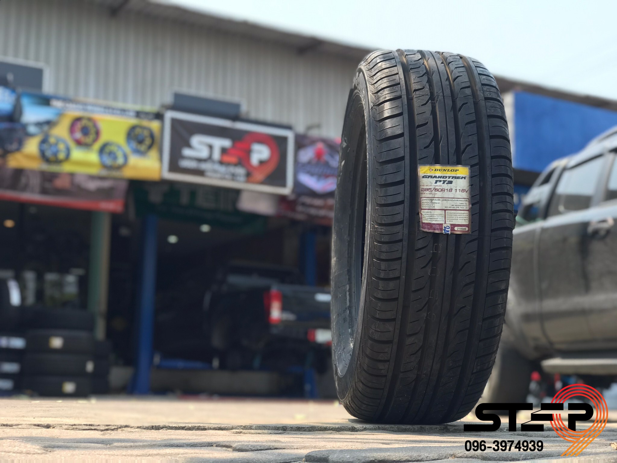 DUNLOP GRANDTREK PT3 235/65-17 ราคาถุกสุด ที่ STEP9