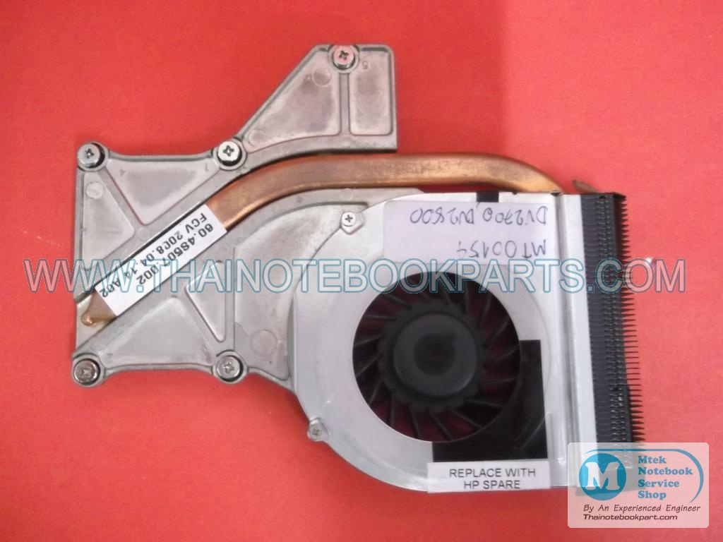 MT00154 พัดลมและฮีทซิงค์ระบายความร้อนโน้ตบุ๊ค HP Pavilion DV2700,DV2800 Cooling Heatsink,Fan 60.4S507.002(Used) 2