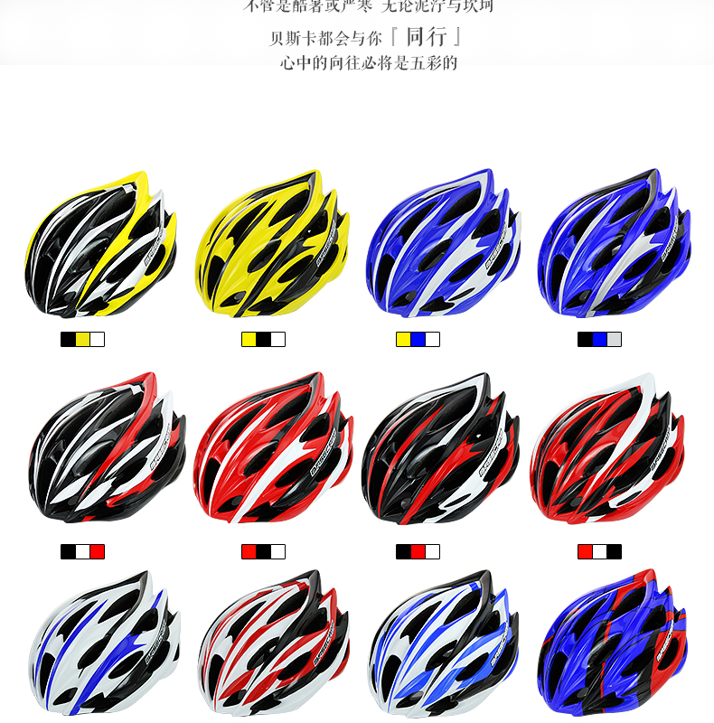 หมวกกันน็อคจักรยาน BaseCamp รุ่น BC-015