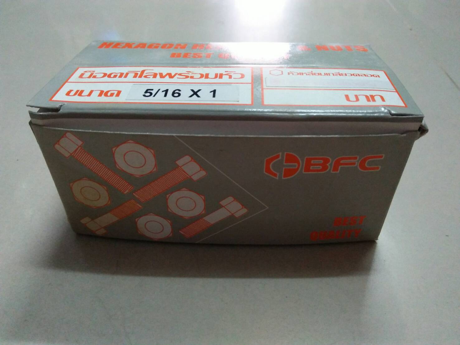 BFC สกรูเหล็กหัวเหลี่ยม+หัวน็อต 5/16*1"(40/ก)