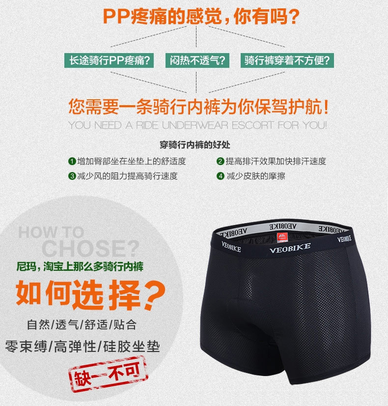 กางเกงจักรยาน Boxer VeoBike กางเกงสีดำ เป้าเจลสีดำ