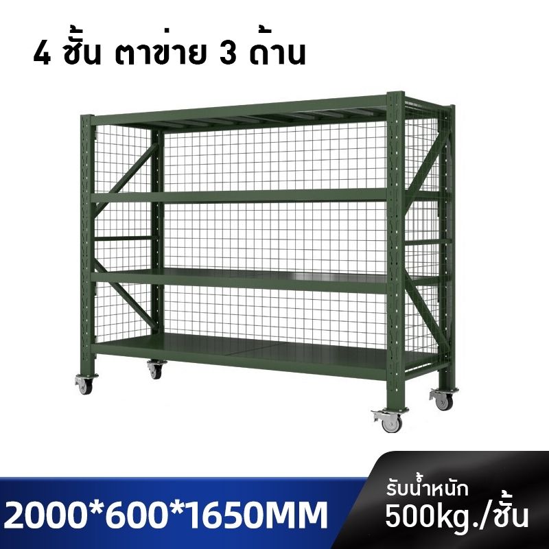 ชั้นวางของอเนกประสงค์สไตล์อุตสาหกรรม สีเขียวทหาร 🛠️ EAEA