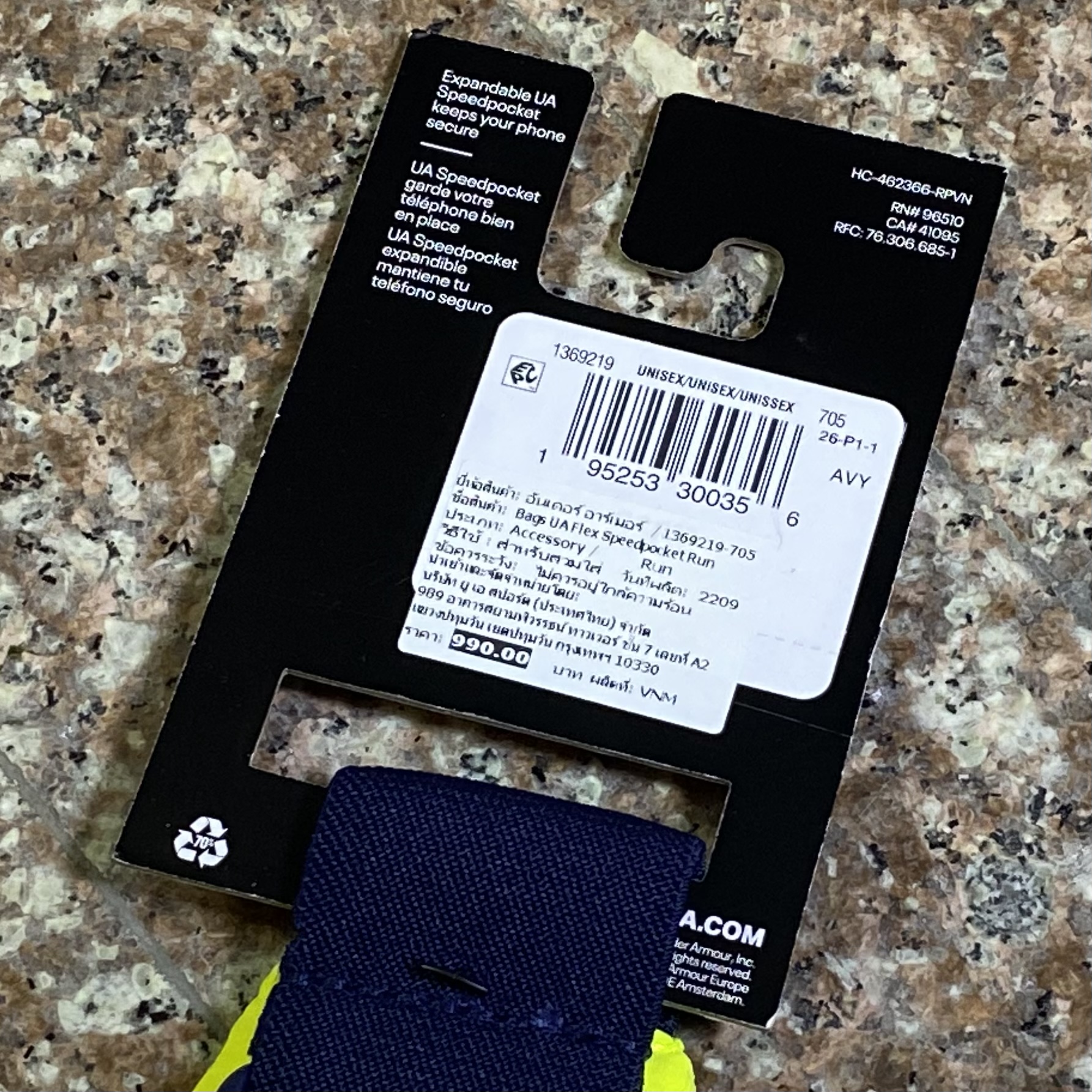 กระเป๋าวิ่ง Under Armour Flex SpeedPocket Run Belt ‘Yellow’