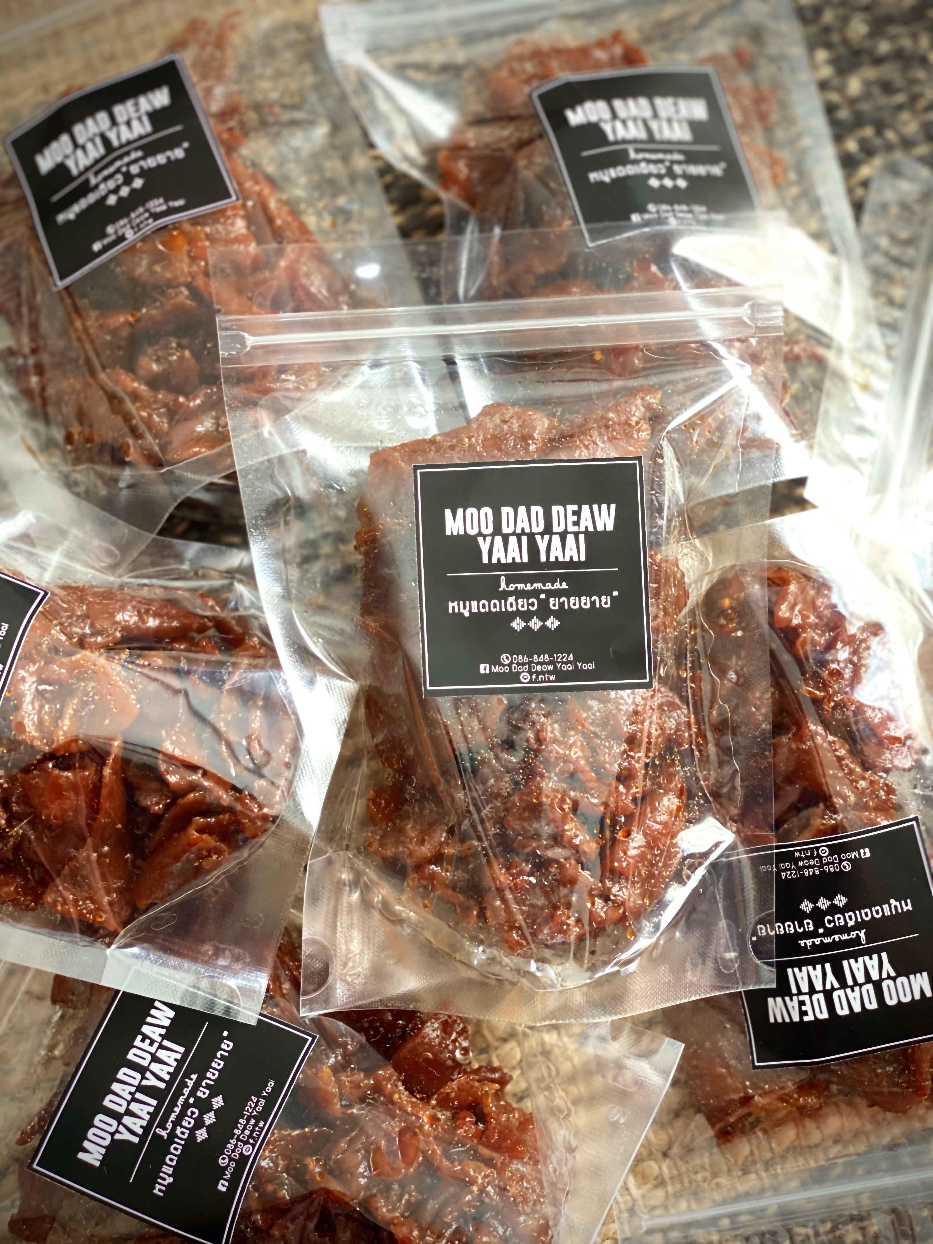 หมูแดดเดียว ใส่ลูกผักชี สูตรนิ่ม ไม่ติดมัน ทอดเสร็จพร้อมส่ง ราคาถูก