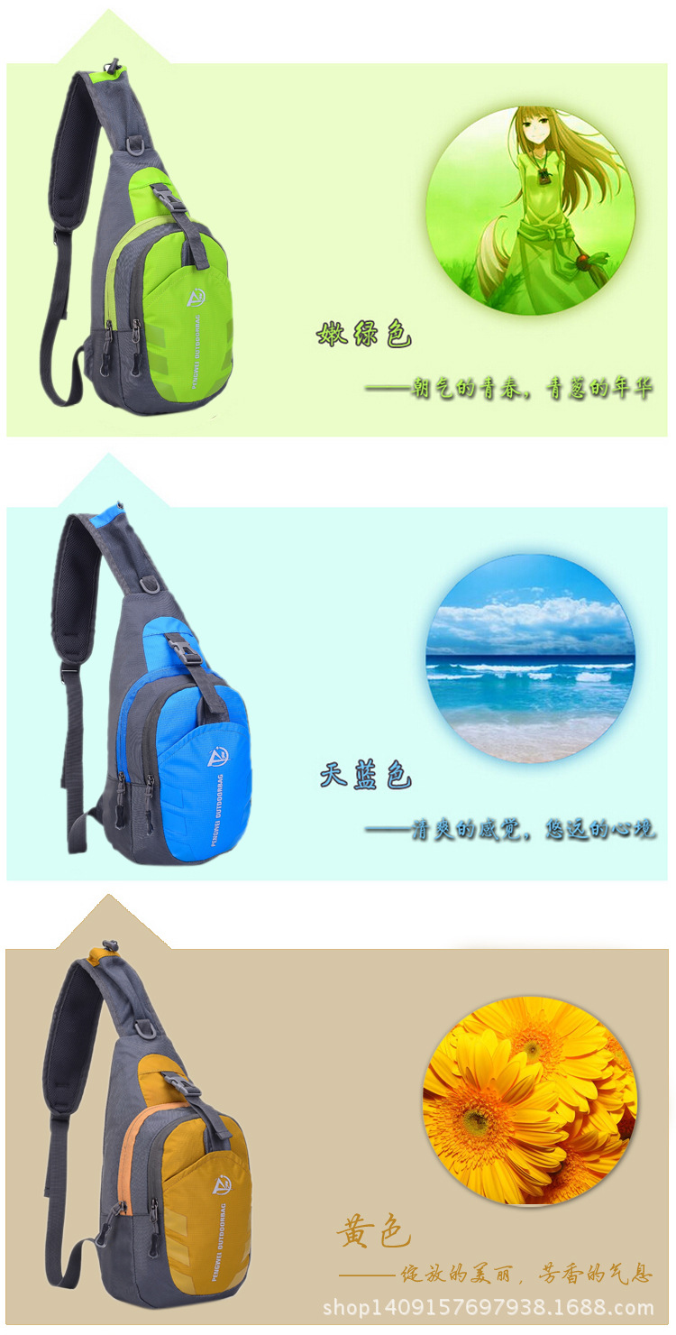 กระเป๋าจักรยานพาดไหล่ รุ่น Aomingge 01 ซิปสีเหลือง