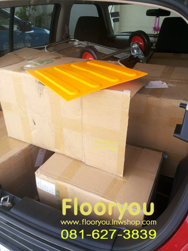 กระเบื้องยาง นำทางคนตาบอด ลายจุด สีส้ม 1000แผ่น/ราคาต่อแผ่น100บาท(กรุณาดูราคาต่อจำนวนการสั่งน๊ะค่ะ)(กรุณารอร้านยืนยันการสั่งทางเมล์)