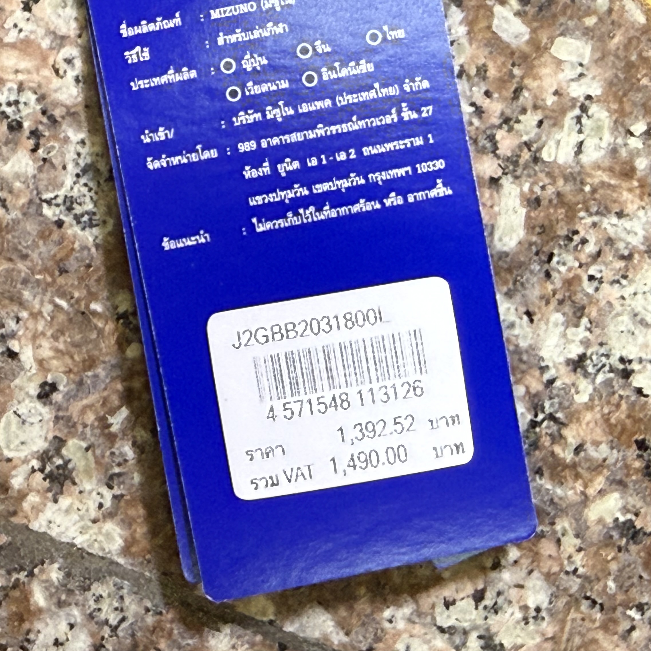 กางเกงวิ่ง Mizuno 2in1 4.5” Running Shorts Women ‘Halogen Blue’ (S,M,L)